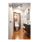 お洒落なトイレコレクション（個別スタンプ：26）