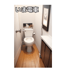 お洒落なトイレコレクション（個別スタンプ：27）