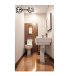 お洒落なトイレコレクション（個別スタンプ：28）