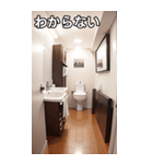 お洒落なトイレコレクション（個別スタンプ：30）
