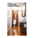 お洒落なトイレコレクション（個別スタンプ：31）
