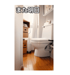 お洒落なトイレコレクション（個別スタンプ：32）