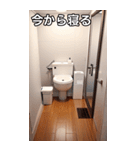 お洒落なトイレコレクション（個別スタンプ：34）