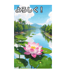 蓮の花コレクション（個別スタンプ：1）