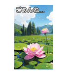 蓮の花コレクション（個別スタンプ：4）