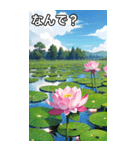 蓮の花コレクション（個別スタンプ：5）
