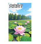 蓮の花コレクション（個別スタンプ：16）