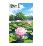 蓮の花コレクション（個別スタンプ：19）