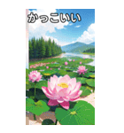 蓮の花コレクション（個別スタンプ：21）