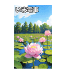 蓮の花コレクション（個別スタンプ：27）