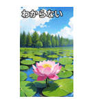 蓮の花コレクション（個別スタンプ：30）