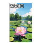 蓮の花コレクション（個別スタンプ：32）