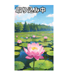 蓮の花コレクション（個別スタンプ：33）