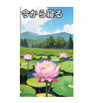 蓮の花コレクション（個別スタンプ：34）
