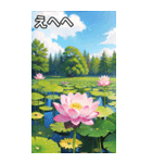 蓮の花コレクション（個別スタンプ：36）