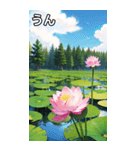 蓮の花コレクション（個別スタンプ：38）