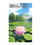 蓮の花コレクション（個別スタンプ：40）
