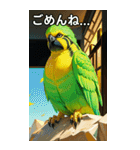 セキセイインココレクション（個別スタンプ：4）