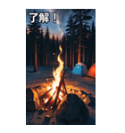 キャンプファイヤーコレクション（個別スタンプ：2）