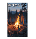 キャンプファイヤーコレクション（個別スタンプ：3）