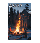 キャンプファイヤーコレクション（個別スタンプ：5）