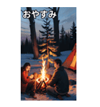 キャンプファイヤーコレクション（個別スタンプ：7）