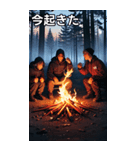 キャンプファイヤーコレクション（個別スタンプ：13）