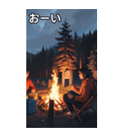 キャンプファイヤーコレクション（個別スタンプ：28）
