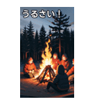 キャンプファイヤーコレクション（個別スタンプ：29）