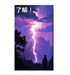 梅雨の雷雨コレクション（個別スタンプ：2）