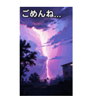 梅雨の雷雨コレクション（個別スタンプ：4）