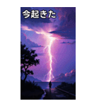 梅雨の雷雨コレクション（個別スタンプ：13）