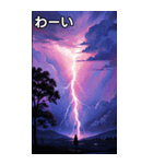 梅雨の雷雨コレクション（個別スタンプ：14）