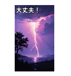 梅雨の雷雨コレクション（個別スタンプ：15）