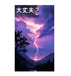 梅雨の雷雨コレクション（個別スタンプ：16）