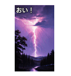 梅雨の雷雨コレクション（個別スタンプ：19）