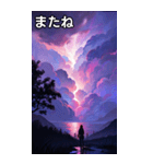 梅雨の雷雨コレクション（個別スタンプ：23）