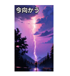 梅雨の雷雨コレクション（個別スタンプ：26）