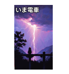 梅雨の雷雨コレクション（個別スタンプ：27）