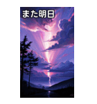 梅雨の雷雨コレクション（個別スタンプ：32）