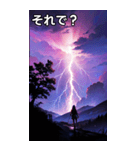 梅雨の雷雨コレクション（個別スタンプ：39）