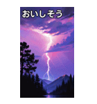 梅雨の雷雨コレクション（個別スタンプ：40）