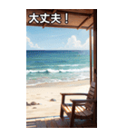 海の家コレクション（個別スタンプ：15）
