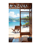 海の家コレクション（個別スタンプ：21）