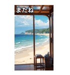 海の家コレクション（個別スタンプ：23）
