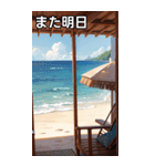 海の家コレクション（個別スタンプ：32）