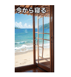 海の家コレクション（個別スタンプ：34）