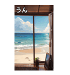 海の家コレクション（個別スタンプ：38）
