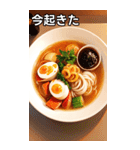 らーめんコレクション（個別スタンプ：13）