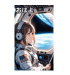 宇宙飛行士の少女1（個別スタンプ：1）